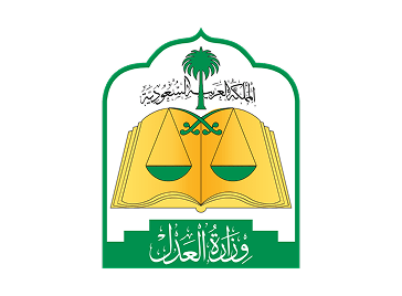شعار وزارة العدل
